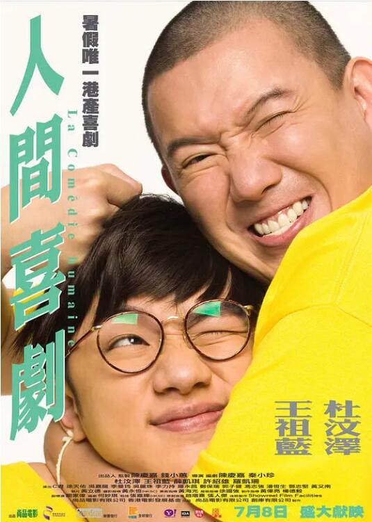 日本成人a视频